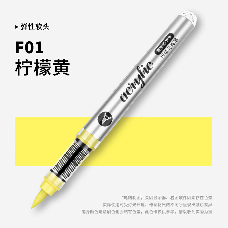 1 PC 120 Farben Direkt Flüssig – Art Craft Stationery Bewertung und Preis