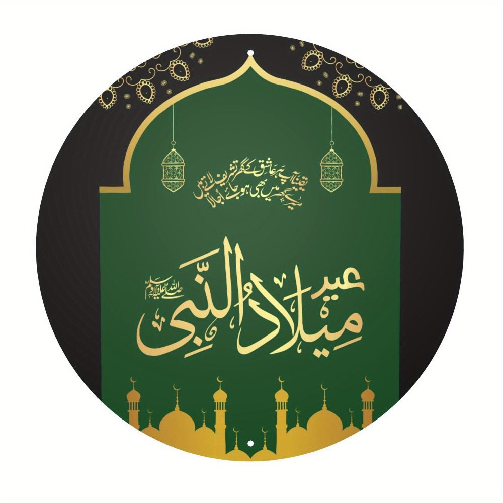 CIFBUY Vintage Islamisch-Arabi – Art & Craft Toys For Kids Bewertung und Preis