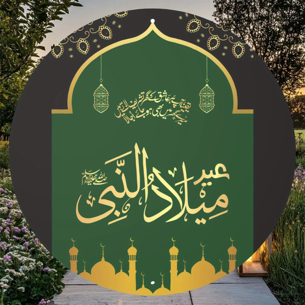 CIFBUY Vintage Islamisch-Arabi – Art & Craft Toys For Kids Bewertung und Preis