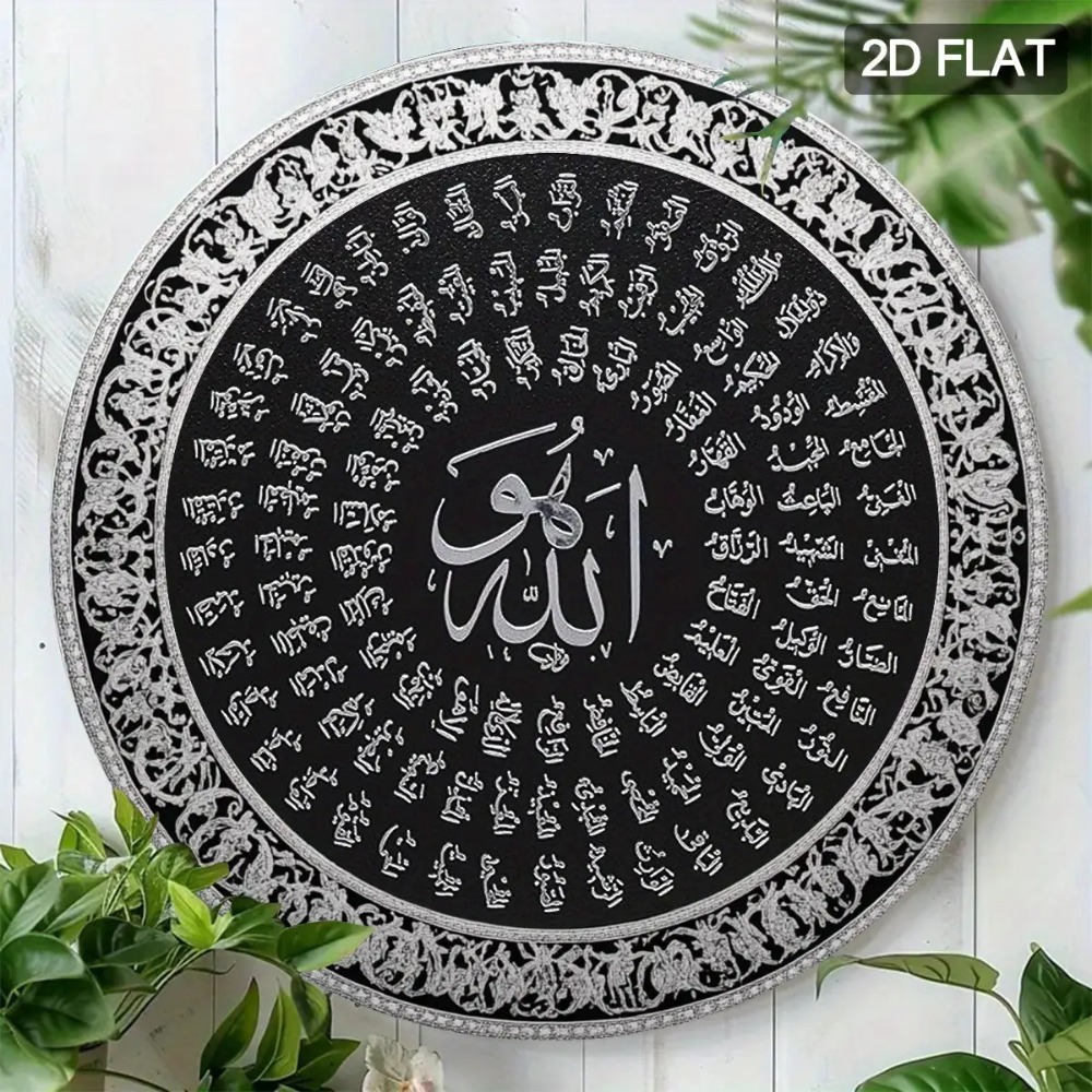 CIFBUY Islamische Arabische Al – Art & Craft Paper Quilling Bewertung und Preis