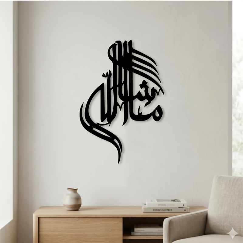 CIFBUY Eisen-Wandkunst Islamis – Art & Craft Toys For Kids Bewertung und Preis