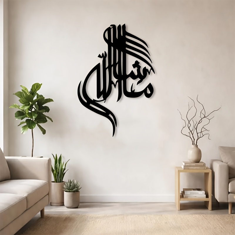 CIFBUY Eisen-Wandkunst Islamis – Art & Craft Toys For Kids Bewertung und Preis